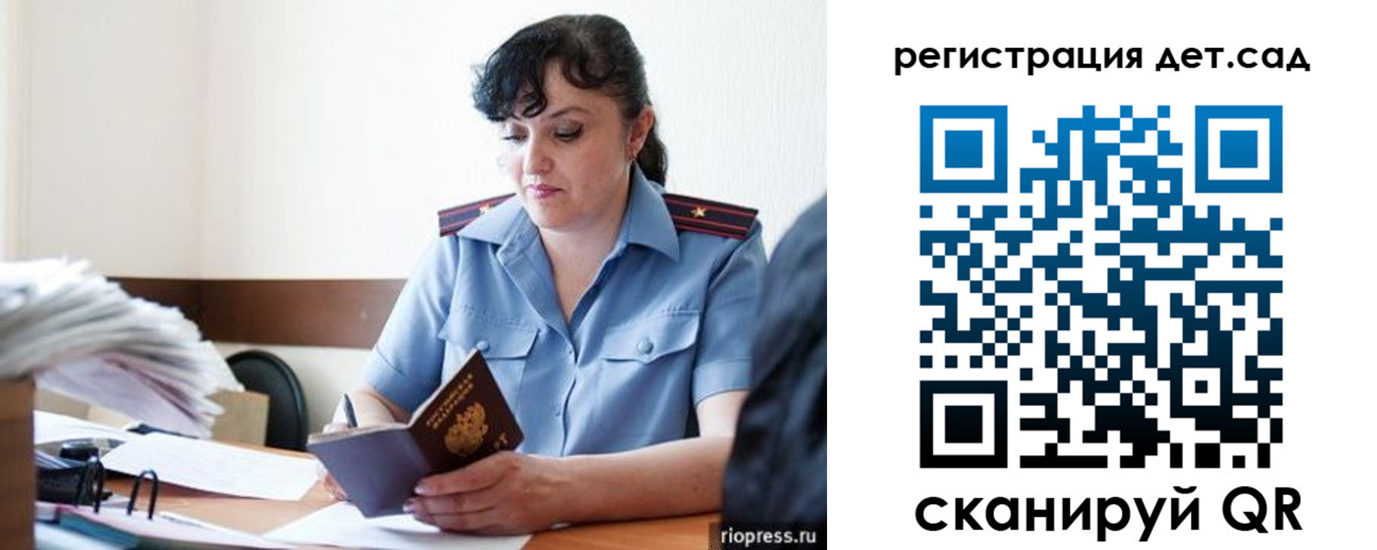 временная регистрация собственник в Бодайбо